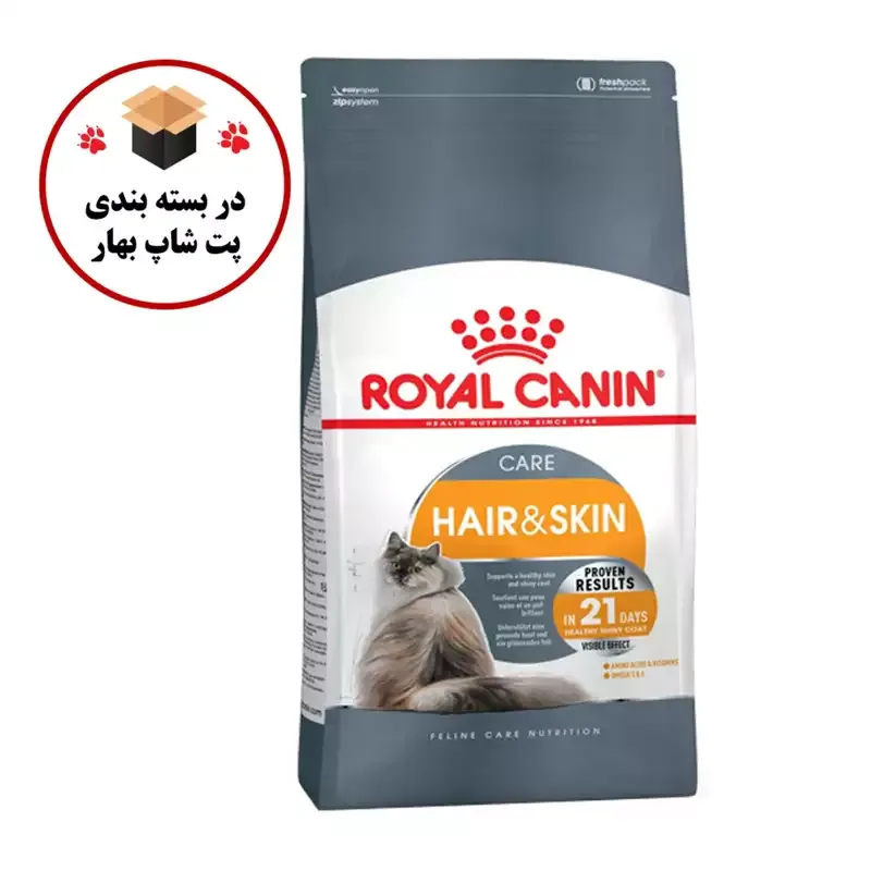 غذای خشک گربه رویال کنین مدل Hair & Skin وزن 1 کیلوگرم
