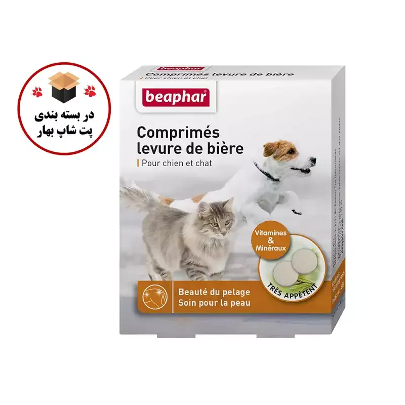 قرص مکمل پوست و مو سگ و گربه بیفار مدل Brewers Yeast Tablets تعداد 10 عددی