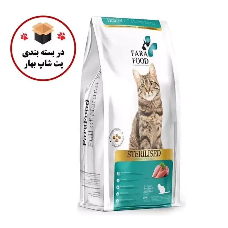 غذای خشک گربه عقیم شده فرافود وزن 1 کیلوگرم