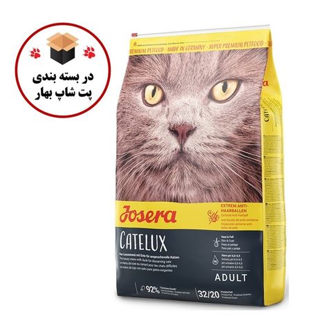غذای خشک گربه جوسرا کتلوکس Josera Catelux وزن 1 کیلوگرم