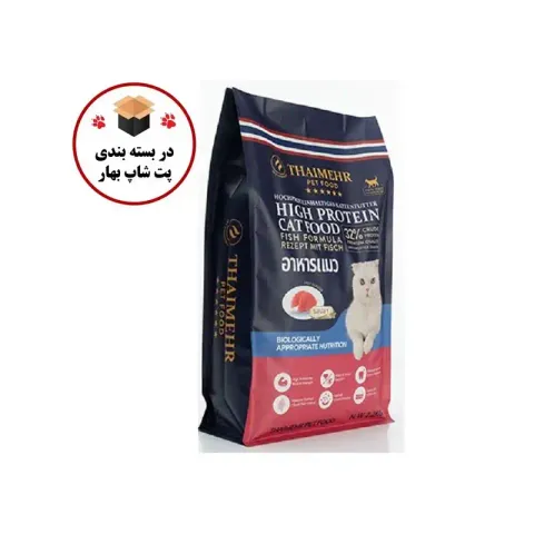 غذای خشک گربه بالغ تایمهر مدل THAIMEHR FISH طعم ماهی وزن 550 گرم