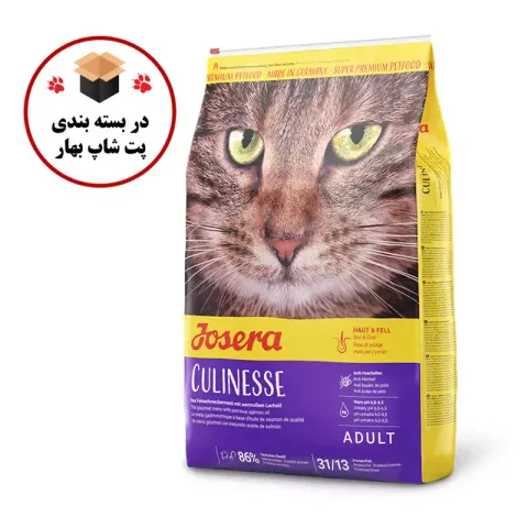غذای خشک گربه کولینس جوسرا مدل Josera Culinesse وزن 1 کیلوگرم