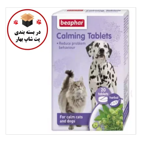 قرص آرامبخش سگ و گربه بیفار مدل Calming Tablets هلند 4 عددی